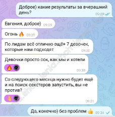 Кейс. Поиск моделей для OnlyFans с помощью таргетированной рекламы в Facebook и Instagram в обход модерации🔞
Кейс. Поиск моделей для OnlyFans с помощью таргетированной рекламы в Facebook и Instagram в обход модерации🔞