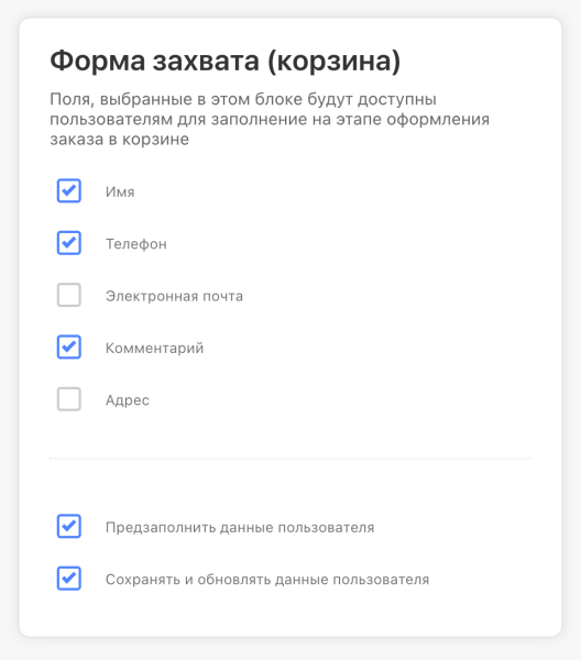 Магазин в Телеграм: продавай без переходов на сайт             
                    Магазин в Телеграм: продавай без переходов на сайт