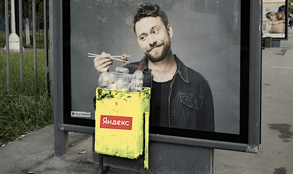 Новый сюрприз от Яндекса. Как работать без привычного поиска и РСЯ?
Новый сюрприз от Яндекса. Как работать без привычного поиска и РСЯ?