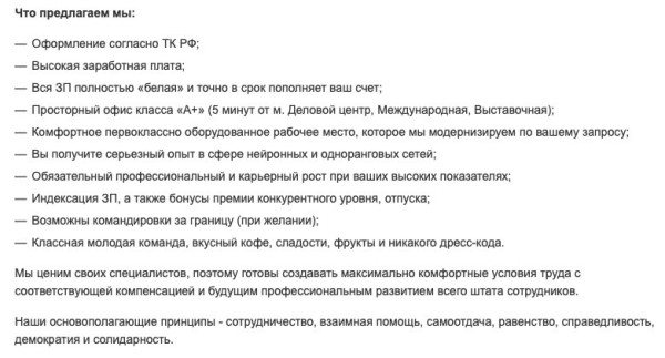 Что такое оффер, зачем он нужен? Или как написать уникальный оффер
Что такое оффер, зачем он нужен? Или как написать уникальный оффер