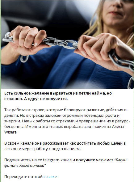 Привлечение 224 подписчиков по 65р на телеграм-канал нейротренера. Реклама в телеграм
Привлечение 224 подписчиков по 65р на телеграм-канал нейротренера. Реклама в телеграм