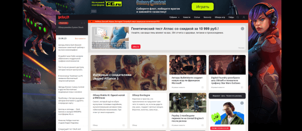 Чек-лист для верстки блога
Чек-лист для верстки блога