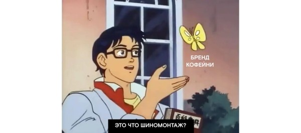 
                    Есть концепция позиционирования – нет понимания, что с ней делать. Human Code об этапах внедрения концепции в бизнес-процессы            