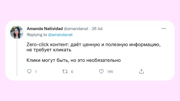 
                    Как b2b-компании привести лидов с одной статьи            