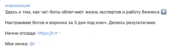 Чек-лист Telegram-канала. Оцените канал по этим 11 пунктам, чтобы не слить бюджет и время на продвижение
Чек-лист Telegram-канала. Оцените канал по этим 11 пунктам, чтобы не слить бюджет и время на продвижение