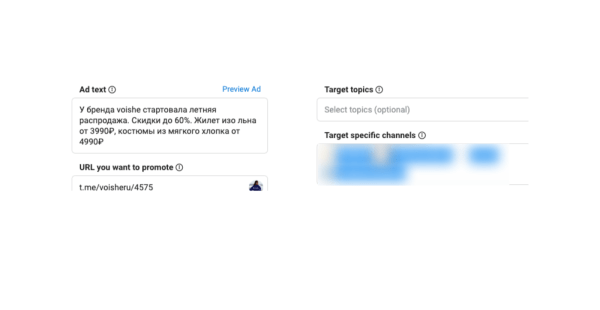 Кейс: как привлечь 14 000 подписчиков в Telegram-канал. Продвижение бренда одежды Voishe в Телеграм
Кейс: как привлечь 14 000 подписчиков в Telegram-канал. Продвижение бренда одежды Voishe в Телеграм