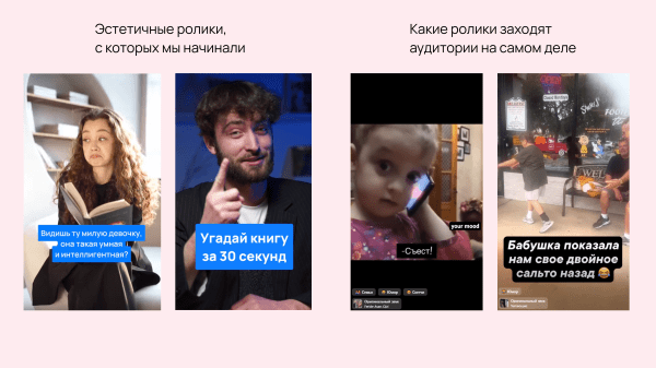 Мы никогда больше не будем использовать красивых людей в рекламе: как модели ухудшают конверсию в 2–3 раза             
                    Мы никогда больше не будем использовать красивых людей в рекламе: как модели ухудшают конверсию в 2–3 раза