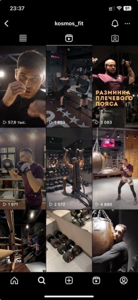 Как фитнес-клубу привлечь новых клиентов в 2024 году             
                    Как фитнес-клубу привлечь новых клиентов в 2024 году