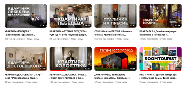 Как мы собрали 250 тысяч человек на канале про обои. Ну, почти про них
Как мы собрали 250 тысяч человек на канале про обои. Ну, почти про них