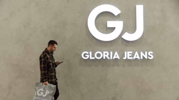 
                    Gloria Jeans - премиум сегмент: миф или реальность?            