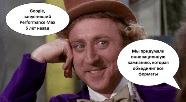 Новый сюрприз от Яндекса. Как работать без привычного поиска и РСЯ?
Новый сюрприз от Яндекса. Как работать без привычного поиска и РСЯ?