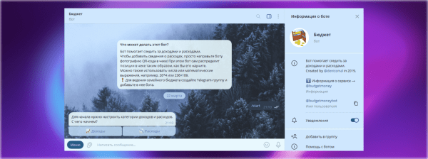 Топ-25 полезных ботов в Телеграм, от планеров до поисковиков
Топ-25 полезных ботов в Телеграм, от планеров до поисковиков