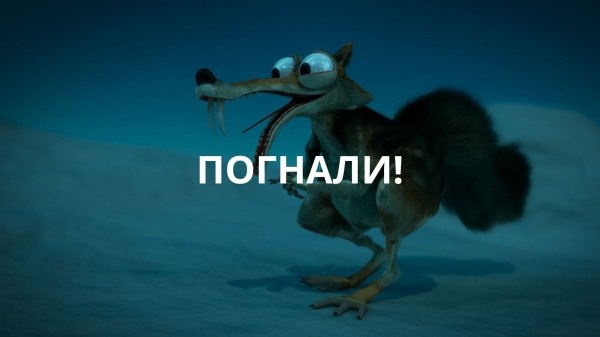 Как 1 вложенный рубль принес 3, с помощью закупки рекламы в Telegram
Как 1 вложенный рубль принес 3, с помощью закупки рекламы в Telegram