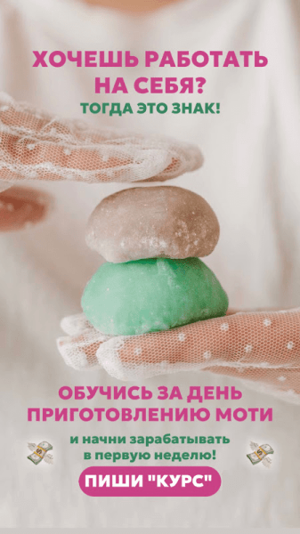 Кейс таргет инфобизнес: продажа курсов по моти. Или как сделать ROMI 610% за две недели.
Кейс таргет инфобизнес: продажа курсов по моти. Или как сделать ROMI 610% за две недели.