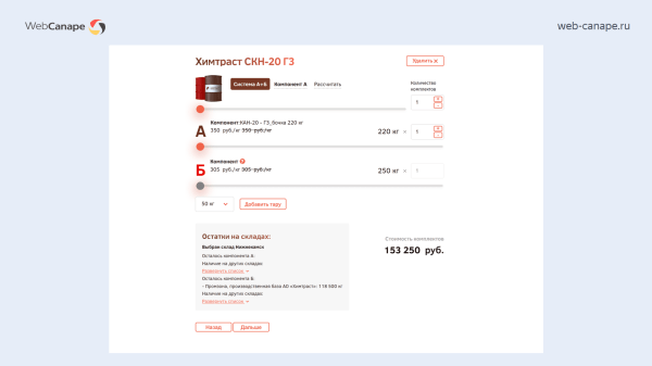 Как мы «химический Google» в Топ-10 Яндекса выводили: история продвижения компании «Химтраст»
Как мы «химический Google» в Топ-10 Яндекса выводили: история продвижения компании «Химтраст»