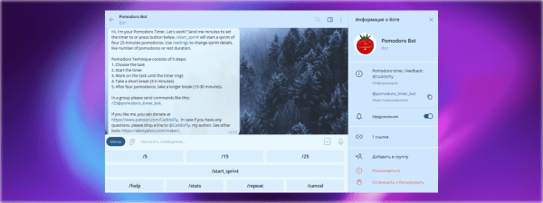Топ-25 полезных ботов в Телеграм, от планеров до поисковиков
Топ-25 полезных ботов в Телеграм, от планеров до поисковиков