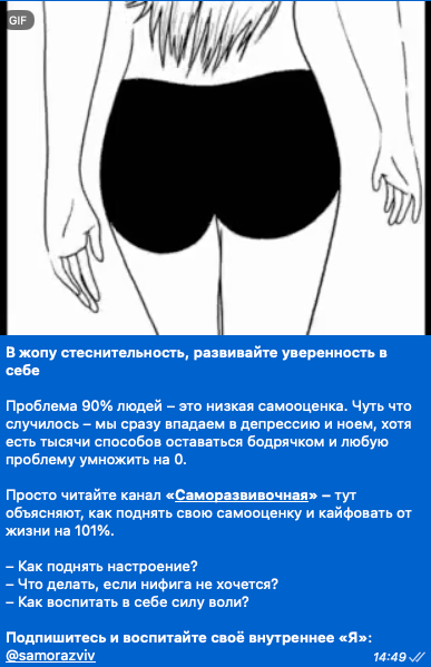 Золотая жизнь телеграм-админов. Как зарабатывают владельцы каналов и как не потерять кровные деньги?
Золотая жизнь телеграм-админов. Как зарабатывают владельцы каналов и как не потерять кровные деньги?