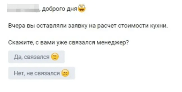 
                    Как в 2024 году получить дешевые заявки для мебельной ниши: кухни на заказ? ГОТОВОЕ РЕШЕНИЕ!            