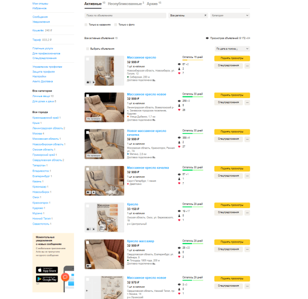 
                    Сделали мем из карточки товара и заработали миллион за 2 месяца            