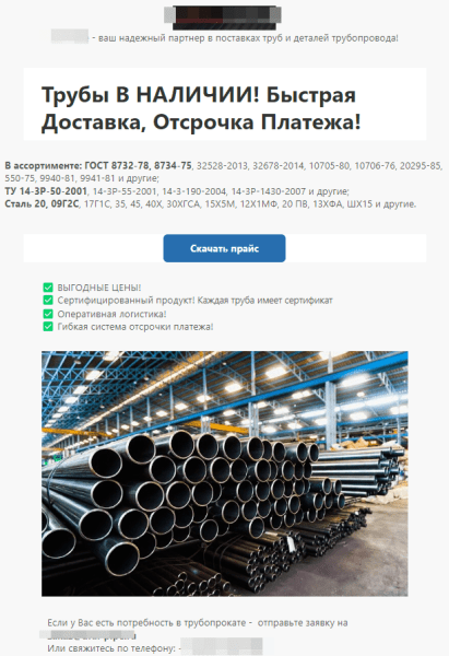 
                    Привели 906 лидов с помощью SEO за 2 года            