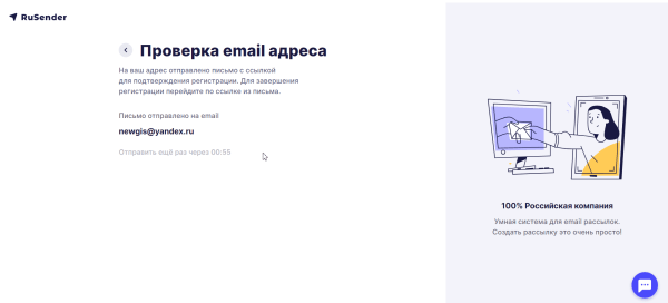 
                    Заметка для себя: ТОП5 сервисов для запуска первой бесплатной email-рассылки            