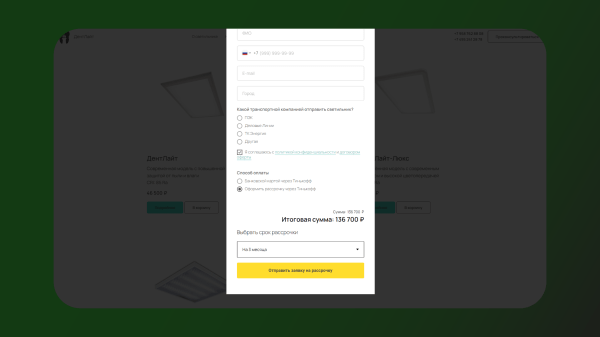 Откуда такие деньги? 3 причины, почему сайт на Тильде может стоить от 300 000 ₽
Откуда такие деньги? 3 причины, почему сайт на Тильде может стоить от 300 000 ₽