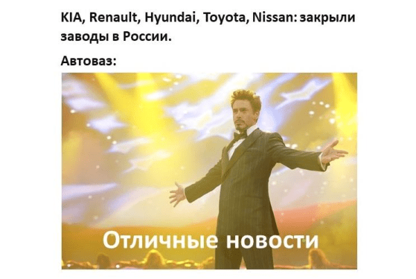 
                    Как мы использовали блокировку аккаунта Артемия Лебедева для повышения продаж у нашего клиента            