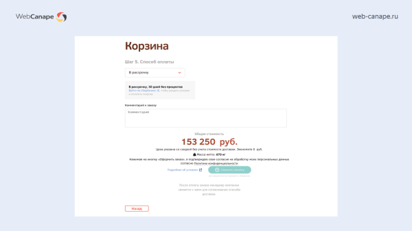 Как мы «химический Google» в топ-10 «Яндекс» выводили: история продвижения компании «Химтраст»
Как мы «химический Google» в топ-10 «Яндекс» выводили: история продвижения компании «Химтраст»