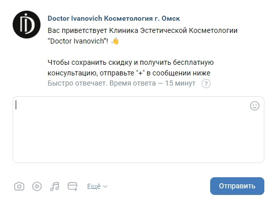 Клиенты для клиник косметологии через рекламу Вконтакте (Кейс: 119 заявок в клинику эстетической косметологии г. Омск)
Клиенты для клиник косметологии через рекламу Вконтакте (Кейс: 119 заявок в клинику эстетической косметологии г. Омск)