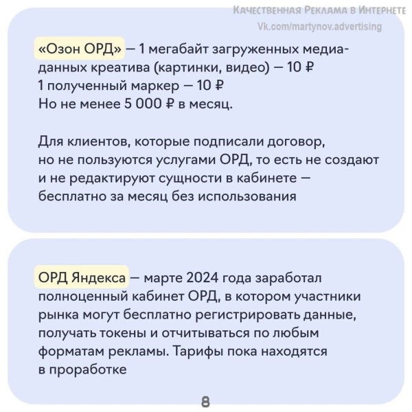 КАКОЙ ОПЕРАТОР ДАННЫХ ЛУЧШЕ И ВЫГОДНЕЕ: Разбираемся в деталях
КАКОЙ ОПЕРАТОР ДАННЫХ ЛУЧШЕ И ВЫГОДНЕЕ: Разбираемся в деталях