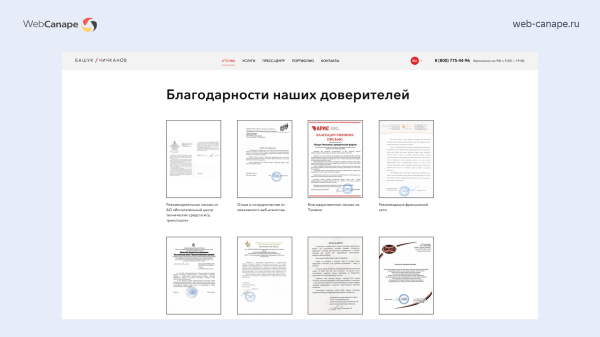
                    Сайт для b2b не работает? А у меня на это 5 причин            