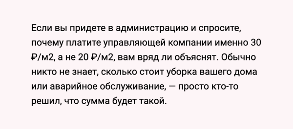 Не покупайте обучения, не платите агентствам: большой гайд о том, как собирать просмотры на vc.ru
Не покупайте обучения, не платите агентствам: большой гайд о том, как собирать просмотры на vc.ru
