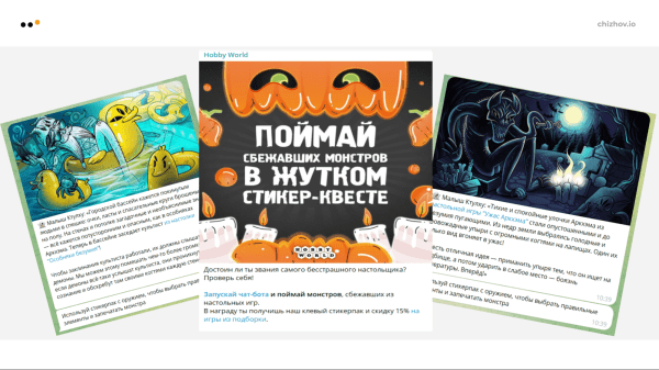 
                    5 крутых примеров геймификаций в соцсетях для бизнеса: подборка и чек-лист по разработке            