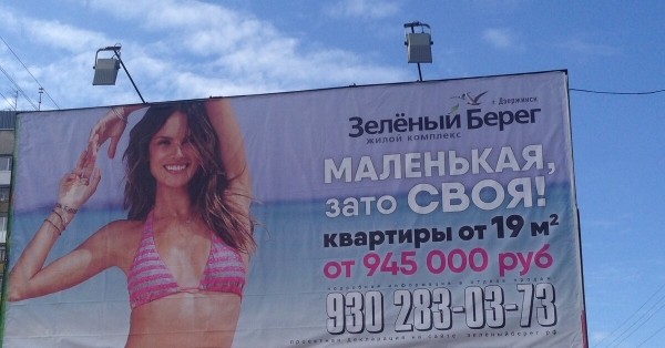 
                    Как мы снизили цену за подписчика в три раза в канал по недвижимости в Таиланде в Телеграм            