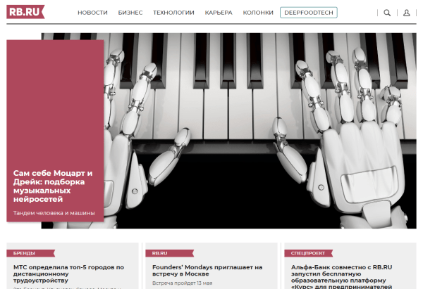 
                    11 платформ, где можно бесплатно публиковать статьи: условия, аудитория и программы поддержки авторов            