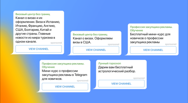 Как запускать рекламу в Telegram Ads. Пошаговая инструкция
Как запускать рекламу в Telegram Ads. Пошаговая инструкция
