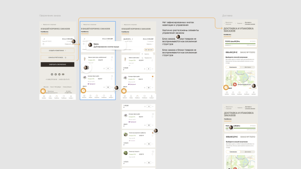 
                    12 и еще один симптом того, что вашему IT-продукту нужен аудит            