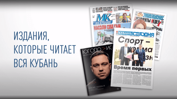 СМИ и деловая репутация: создание и управление образом бренда. Андрей Арендаренко
СМИ и деловая репутация: создание и управление образом бренда. Андрей Арендаренко
