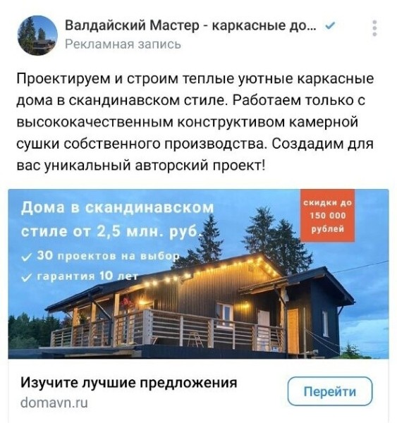 Что такое оффер, зачем он нужен? Или как написать уникальный оффер
Что такое оффер, зачем он нужен? Или как написать уникальный оффер