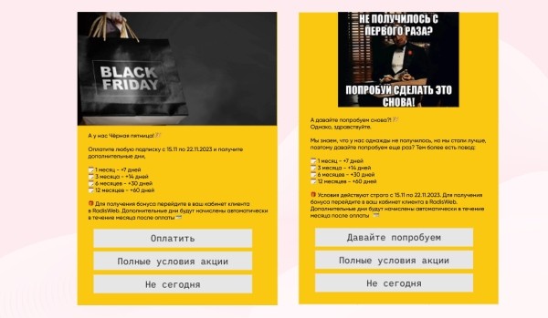 Почему ваша рассылка в WhatsApp не работает: разбираемся, как надо
Почему ваша рассылка в WhatsApp не работает: разбираемся, как надо