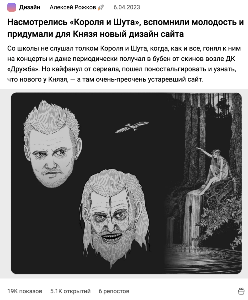 Не покупайте обучения, не платите агентствам: большой гайд о том, как собирать просмотры на vc.ru
Не покупайте обучения, не платите агентствам: большой гайд о том, как собирать просмотры на vc.ru