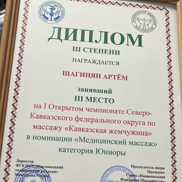 
                    Почему я оставил медицину и выбрал именно Telegram? Много ли здесь денег?            