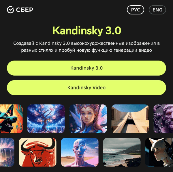 
                    Полный гайд по нейросетям в арбитраже трафика            