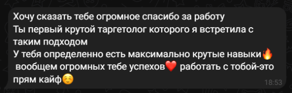 Кейс таргет инфобизнес: продажа курсов по моти. Или как сделать ROMI 610% за две недели.
Кейс таргет инфобизнес: продажа курсов по моти. Или как сделать ROMI 610% за две недели.