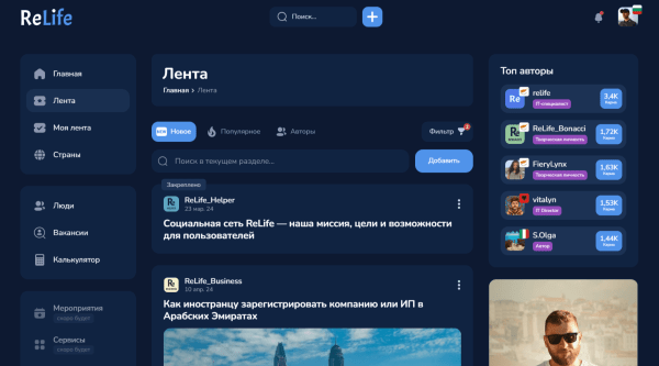 
                    11 платформ, где можно бесплатно публиковать статьи: условия, аудитория и программы поддержки авторов            