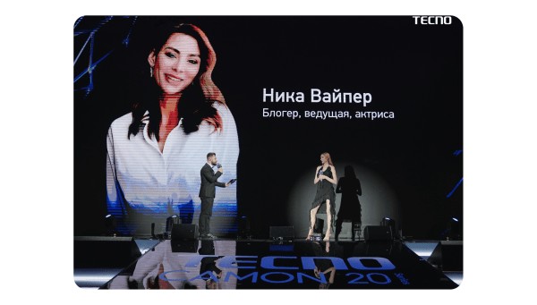 «Эмоции в фокусе»: как спецпроект с блогерами привлек внимание к новому смартфону и способствовал росту интереса на 50%
«Эмоции в фокусе»: как спецпроект с блогерами привлек внимание к новому смартфону и способствовал росту интереса на 50%