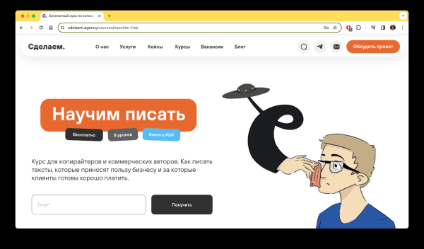 
                    Рассылки принесли 1,8 млн выручки — почти как мой Телеграм, в который я вбухал миллион. Вот как работают наши имейлы            