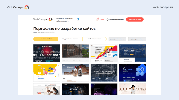 
                    Сайт для b2b не работает? А у меня на это 5 причин            