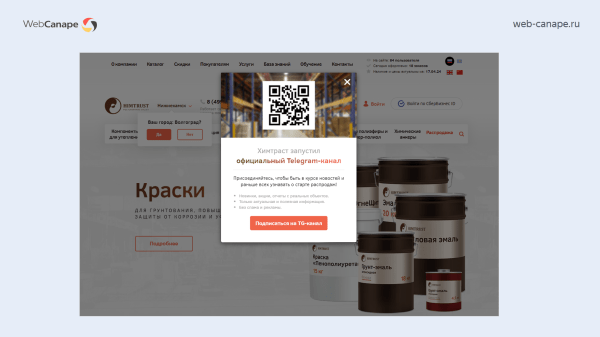 Как мы «химический Google» в топ-10 «Яндекс» выводили: история продвижения компании «Химтраст»
Как мы «химический Google» в топ-10 «Яндекс» выводили: история продвижения компании «Химтраст»