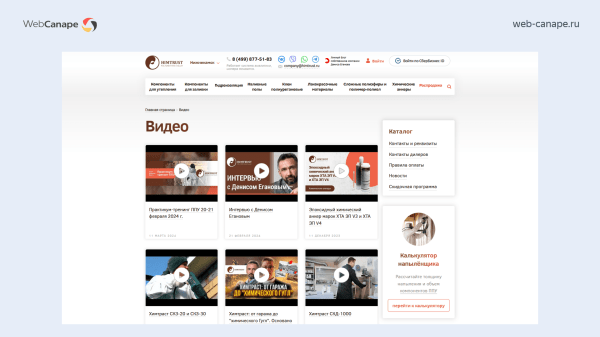 
                    Сайт для b2b не работает? А у меня на это 5 причин            